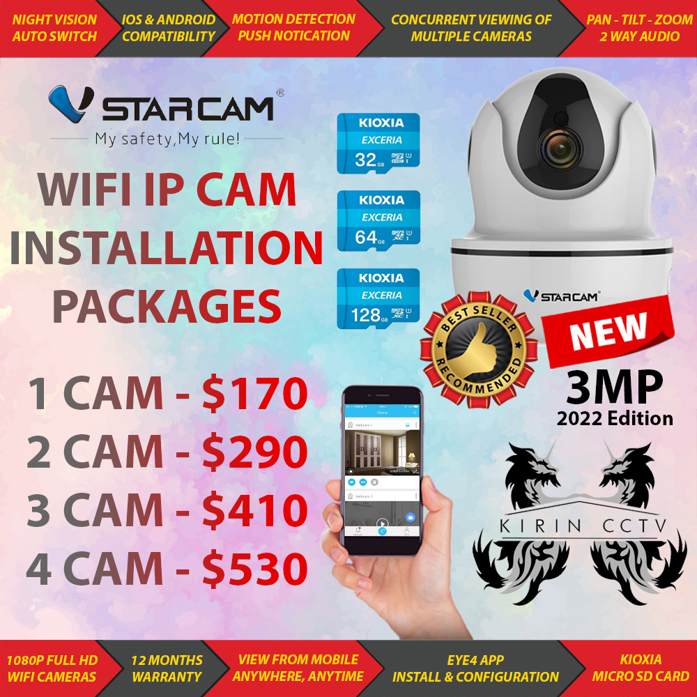 Vstar IP (1-4 Cams)